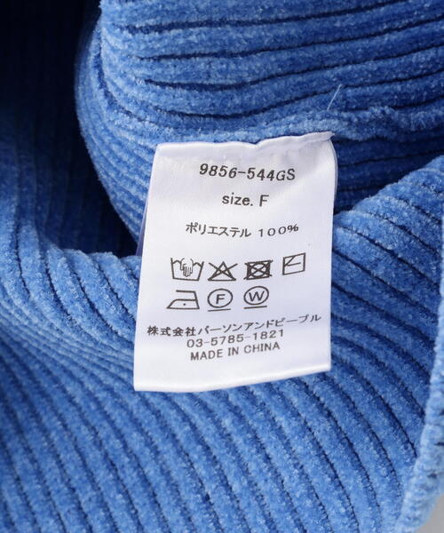 DROIT BELLO（ドロイトベロ）の「CHIGNON(シニヨン) モールヤーンショートプルオーバー（ニット/セーター・レディース・ブルー/グレー・F）」の17枚目の写真