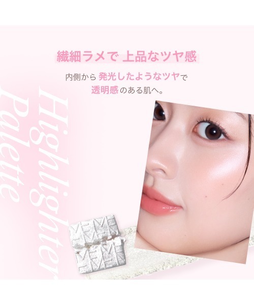 MilleFee（ミルフィー）の「アイドルハイライターパレット（ハイライト/シェーディング・メンズ・01 アイスブルー/02 ローズピンク・FREE）」の4枚目の写真