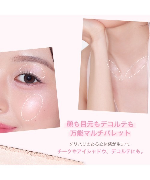 MilleFee（ミルフィー）の「アイドルハイライターパレット（ハイライト/シェーディング・メンズ・01 アイスブルー/02 ローズピンク・FREE）」の6枚目の写真