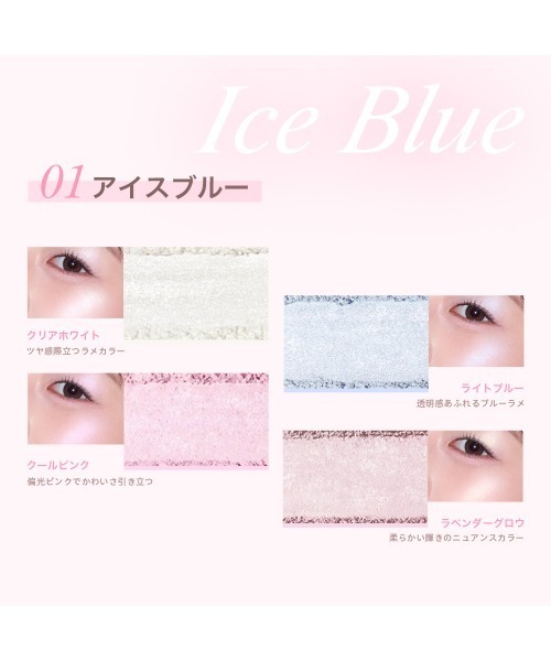 MilleFee（ミルフィー）の「アイドルハイライターパレット（ハイライト/シェーディング・メンズ・01 アイスブルー/02 ローズピンク・FREE）」の7枚目の写真