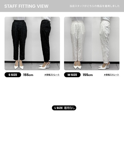 ELFRANK（エルフランク）の「セットアップ対応 フェザージャガードセンタープレステーパードパンツ ウエストゴム《着用動画あり》（その他パンツ・レディース・ブラック/オフホワイト・L/M/S）」の18枚目の写真