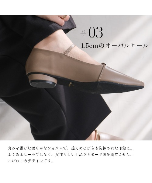 AmiAmi（アミアミ）の「ゴールドバー オーバルヒール ポインテッドトゥパンプス（パンプス・レディース・ブラック/チョコ/グレイッシュベージュ・L/LL/M/S）」の10枚目の写真