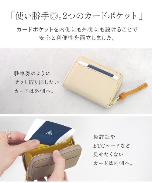 LASIEM(ラシエム)の「キーケース スマートキーケース レディース 本革 レザー 小銭入れ パスケース マルチケース(キーケース/キーアクセサリー・レディース・ベージュ/ホワイト/ライトグリーン/ライトグレー/スモークピンク/グレー・FREE)」の15枚目の写真