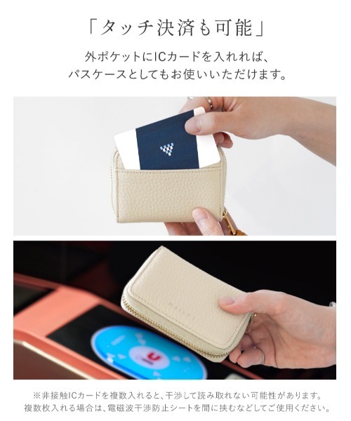 LASIEM(ラシエム)の「キーケース スマートキーケース レディース 本革 レザー 小銭入れ パスケース マルチケース(キーケース/キーアクセサリー・レディース・ベージュ/ホワイト/ライトグリーン/ライトグレー/スモークピンク/グレー・FREE)」の16枚目の写真