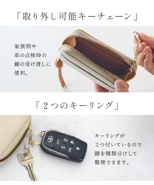 LASIEM(ラシエム)の「キーケース スマートキーケース レディース 本革 レザー 小銭入れ パスケース マルチケース(キーケース/キーアクセサリー・レディース・ベージュ/ホワイト/ライトグリーン/ライトグレー/スモークピンク/グレー・FREE)」の17枚目の写真
