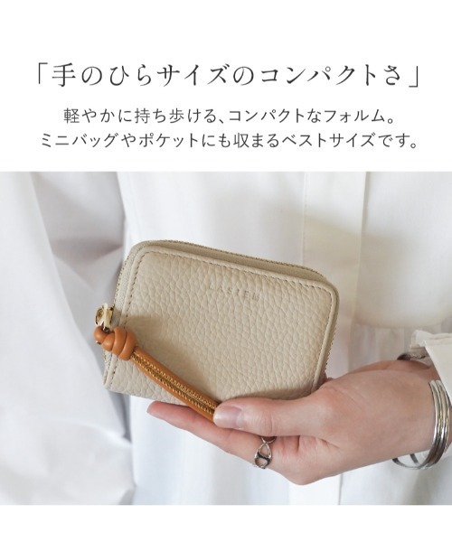 LASIEM(ラシエム)の「キーケース スマートキーケース レディース 本革 レザー 小銭入れ パスケース マルチケース(キーケース/キーアクセサリー・レディース・ベージュ/ホワイト/ライトグリーン/ライトグレー/スモークピンク/グレー・FREE)」の18枚目の写真