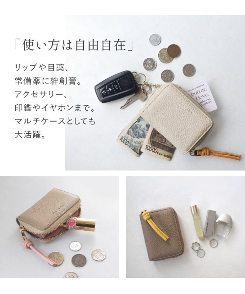 LASIEM(ラシエム)の「キーケース スマートキーケース レディース 本革 レザー 小銭入れ パスケース マルチケース(キーケース/キーアクセサリー・レディース・ベージュ/ホワイト/ライトグリーン/ライトグレー/スモークピンク/グレー・FREE)」の19枚目の写真