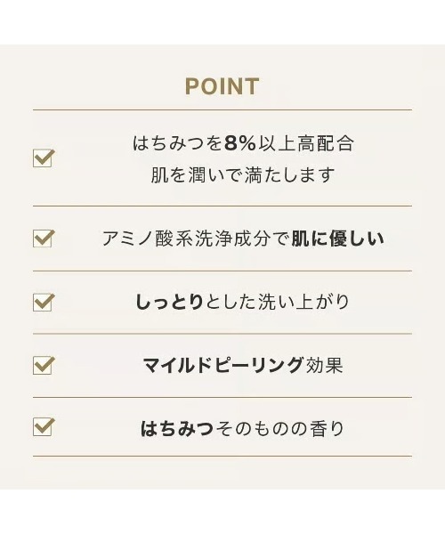 HACCI(ハッチ)の「HACCI(ハッチ)ボディウォッシュ BEE HUG (385mL) 限定ギフトパッケージ(ショッパー付き)(石鹸/ボディソープ・レディース・ゴールド・FREE)」の3枚目の写真