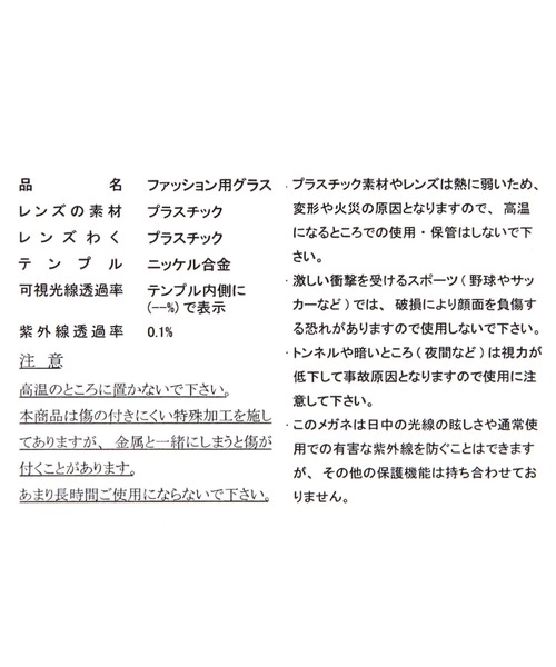 LAKOLE（ラコレ）の「ハーフリムボストンサングラス / 641564（サングラス・メンズ・グレー/その他4・FREE）」の15枚目の写真