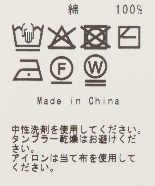 JOURNAL STANDARD（ジャーナルスタンダード）の「クロシェショール（ストール/ショール・レディース・ブラック/ホワイト×ホワイト・FREE）」の5枚目の写真