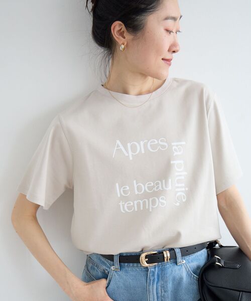 le.coeur blanc(ルクールブラン)の「【撥水・撥油・防汚】La pluieTシャツ(Tシャツ/カットソー・レディース・ブラウン/オフホワイト/ベージュ・38)」の14枚目の写真