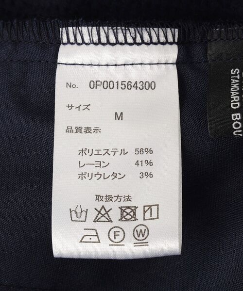 CRAFT STANDARD BOUTIQUE(クラフトスタンダードブティック)の「サッカーイージーセットアップ(セットアップ・メンズ・ブラック/ネイビー・M/L)」の19枚目の写真