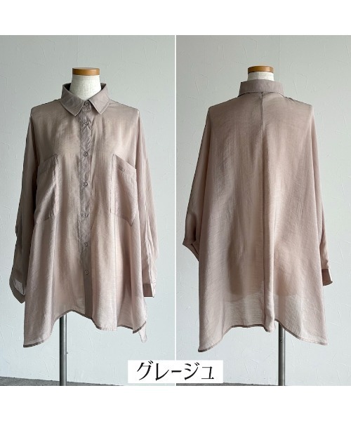 zena（ジェナ）の「シアー無地ドルマンシャツ（シャツ/ブラウス・レディース・グレイッシュベージュ/サックスブルー・MEDIUM）」の18枚目の写真