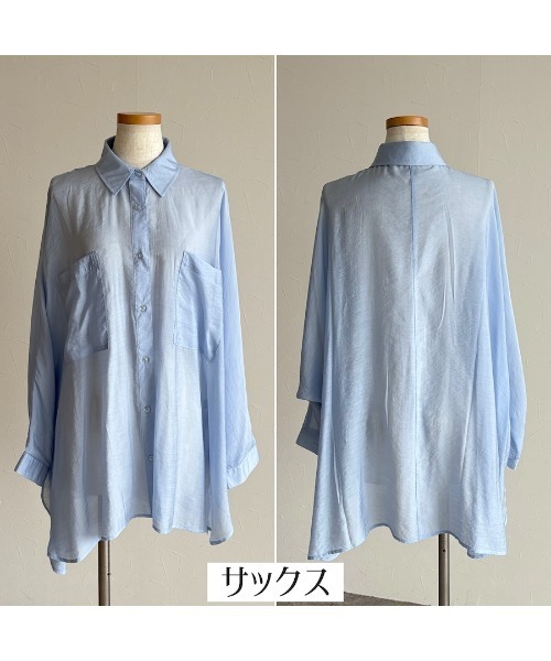 zena（ジェナ）の「シアー無地ドルマンシャツ（シャツ/ブラウス・レディース・グレイッシュベージュ/サックスブルー・MEDIUM）」の20枚目の写真