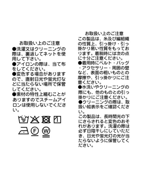 RIVE DROITE（リヴドロワ）の「予約【セットアップ着用可能】メッシュフレンチブラウス（シャツ/ブラウス・レディース・オフホワイト/ブラック/モカ/ブラウン・FREE）」の11枚目の写真