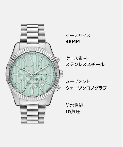MICHAEL KORS(マイケルコース)の「マイケル・コース 腕時計 メンズ アナログ ステンレス MK9264(アナログ腕時計・メンズ・シルバー・FREE)」の7枚目の写真