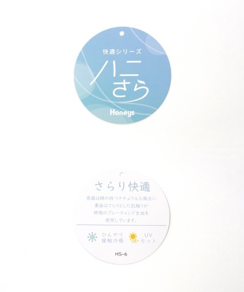 Honeys（ハニーズ）の「【ハニさら・接触冷感・ＵＶカット】フラワープリントＴシャツ（Tシャツ/カットソー・レディース・スミクロ/アイボリー/ブラウン/ラベンダー・S/M/LL/L）」の5枚目の写真