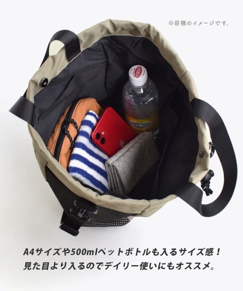e-zakkamania stores（イーザッカマニアストアーズ）の「メッシュ巾着 2way ショルダーバッグ（ショルダーバッグ・レディース・ベージュ/パープル/ブラック/グレー・-）」の6枚目の写真