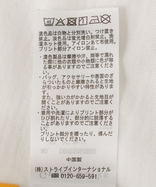 Green Parks(グリーンパークス)の「Winnie the Pooh/ランダムロゴTシャツ(ニット/セーター・レディース・オフホワイト・FREE)」の15枚目の写真