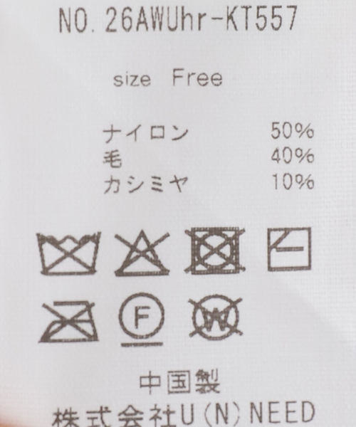 Uhr(ウーア)の「Uhr/ウーア Color Combi Knit ニット(ニット/セーター・レディース・ネイビー・FREE)」の15枚目の写真
