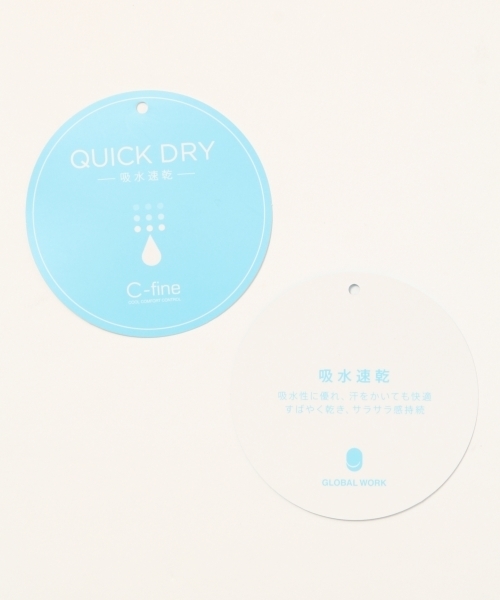 GLOBAL WORK（グローバルワーク）の「【吸水速乾】フレンチテリーTEE/788919（Tシャツ/カットソー・メンズ・ホワイト/ベージュ/ネイビー/グレー/ピンク・SMALL/MEDIUM/LARGE/X-LARGE）」の17枚目の写真