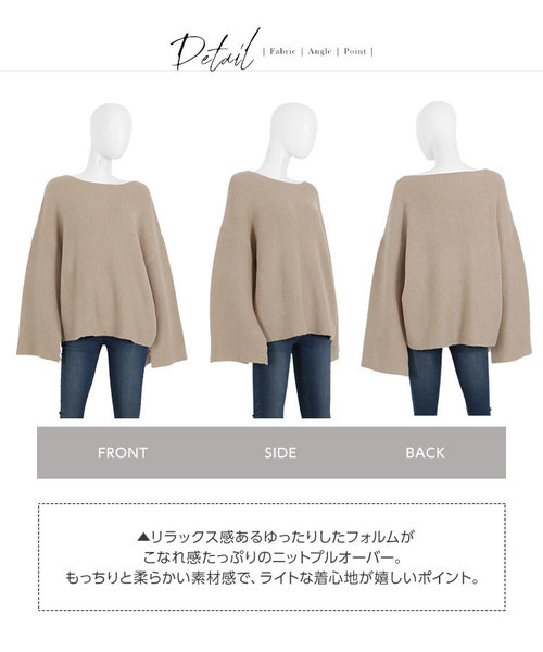 KOBE LETTUCE（コウベレタス）の「スリットワイドスリーブボートネックニットトップス（ニット/セーター・レディース・アイボリー/ブルー系その他/グレイッシュベージュ・FREE）」の10枚目の写真