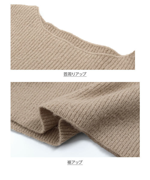 KOBE LETTUCE（コウベレタス）の「スリットワイドスリーブボートネックニットトップス（ニット/セーター・レディース・アイボリー/ブルー系その他/グレイッシュベージュ・FREE）」の4枚目の写真