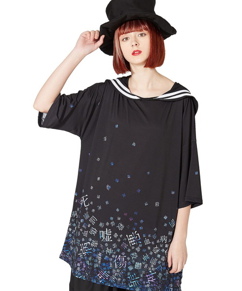ankoROCK(アンコロック)の「病みかわいいバラバララインセーラーTシャツ -メガビッグ-(Tシャツ/カットソー・メンズ・A/B/C・ONE SIZE)」の8枚目の写真