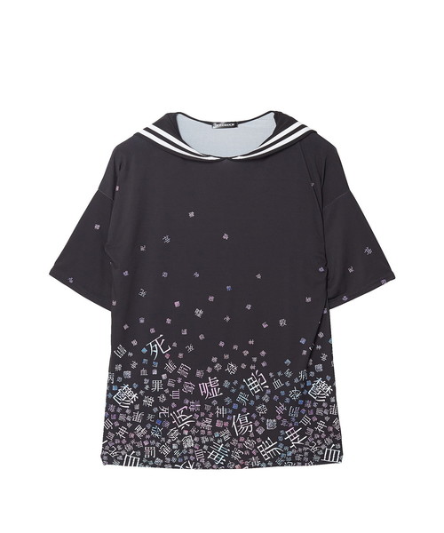 ankoROCK(アンコロック)の「病みかわいいバラバララインセーラーTシャツ -メガビッグ-(Tシャツ/カットソー・メンズ・A/B/C・ONE SIZE)」の4枚目の写真