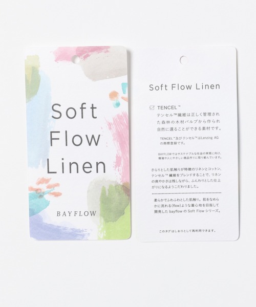 BAYFLOW（ベイフロー）の「[KIDS]リネンガラスカート（テンセル(TM)繊維使用）（スカート・キッズ・ベージュ/パープル/ピンク・MEDIUM/LARGE/X-LARGE/XX-LARGE）」の17枚目の写真