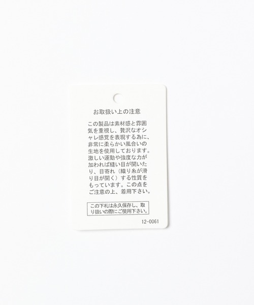 BAYFLOW（ベイフロー）の「[KIDS]リネンガラスカート（テンセル(TM)繊維使用）（スカート・キッズ・ベージュ/パープル/ピンク・MEDIUM/LARGE/X-LARGE/XX-LARGE）」の12枚目の写真