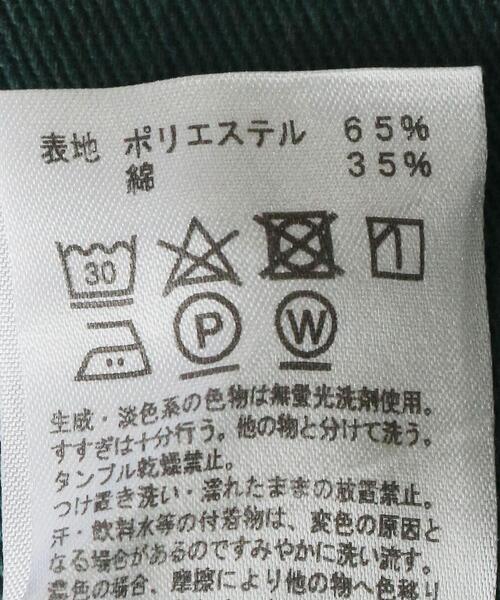 The Stylist Japan（ザスタイリストジャパン）の「＜Dickies × The StylistJapan × POGGYTHEMAN＞JACKET（テーラードジャケット・メンズ・ベージュ/オリーブ・MEDIUM）」の15枚目の写真