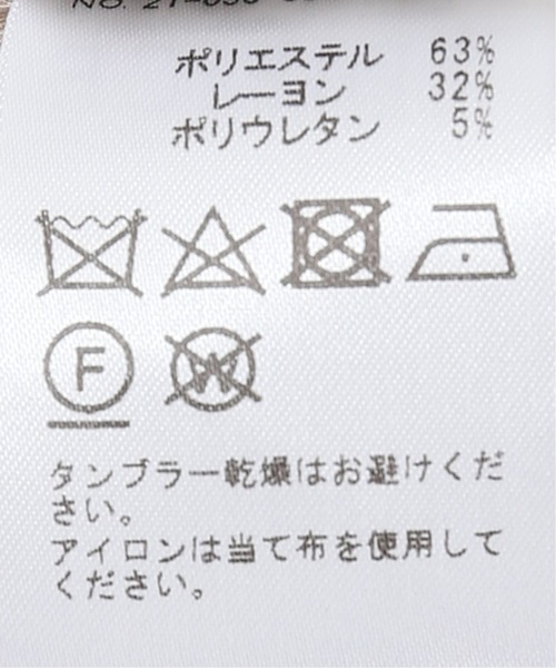 EDIFICE（エディフィス）の「TRトロ 1P イージーパンツ（その他パンツ・メンズ・ベージュ/ベージュ系その他・SMALL/MEDIUM/LARGE/X-LARGE）」の10枚目の写真