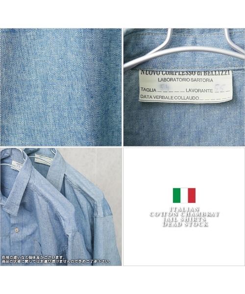 希少 古着 60's イタリア ミリタリー プリズナーシャツ シャンブレーシャツ f21b05b7e9e041623bc8296e6809e3