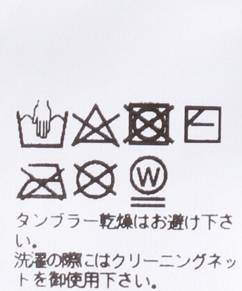 kolor（カラー）の「＜kolor（カラー）＞ ベスト チェック ステンカラーコート■■■（ステンカラーコート・メンズ・ベージュ・2/3/1）」の10枚目の写真