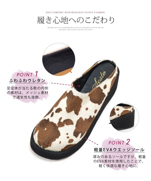 SESTO（セスト）の「厚底プラットフォームサボスリッパサンダル（スリッポン・レディース・ブラック/ブラウン/ベージュ系その他・LL/3L/S/M/L）」の22枚目の写真