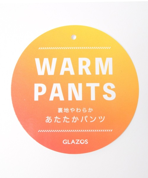 GLAZOS（グラソス）の「[ワイドテーパード]タフタ裏フリース・カーゴパンツ（カーゴパンツ・キッズ・ブラック/ネイビー/カーキ・130cm/140cm/150cm/160cm/170cm）」の21枚目の写真