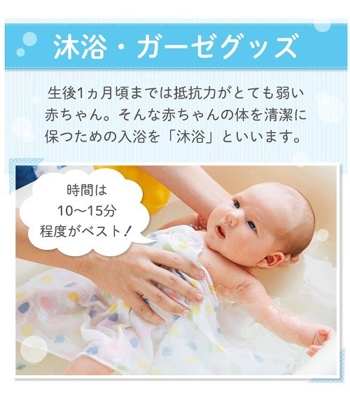 combimini(コンビミニ)の「沐浴ガーゼタオル(ゆるくま)(その他ベビー用品・キッズ・オフホワイト・F)」の2枚目の写真