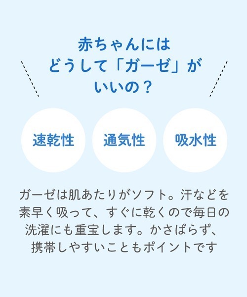 combimini(コンビミニ)の「沐浴ガーゼタオル(ゆるくま)(その他ベビー用品・キッズ・オフホワイト・F)」の4枚目の写真