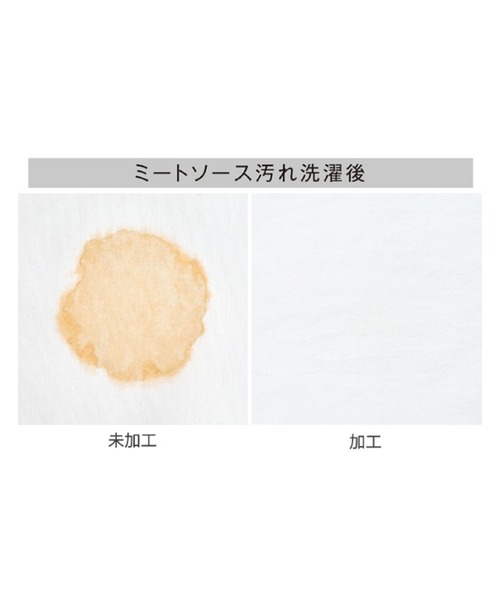 BELLUNA（ベルーナ）の「汚れが落ちやすい白！ハイネックチュニック（チュニック・レディース・ホワイト・LARGE/MEDIUM/X-LARGE）」の8枚目の写真