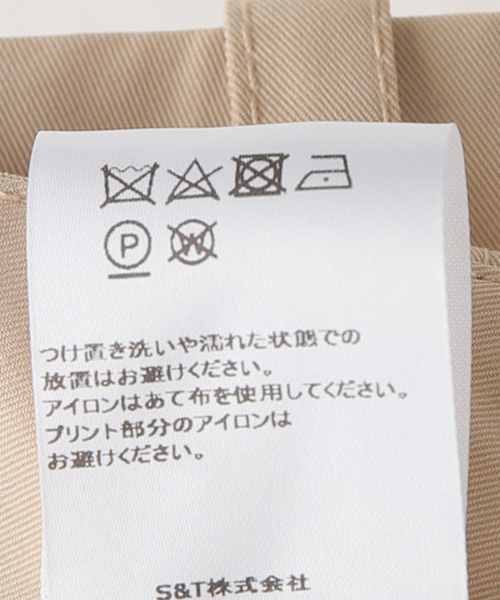 EDIT. FOR LULU（エディットフォールル）の「【BAUM UND PFERDGARTEN/バウムウンドヘルガーデン】ワイドパンツ（チノパンツ・レディース・ベージュ・34）」の7枚目の写真