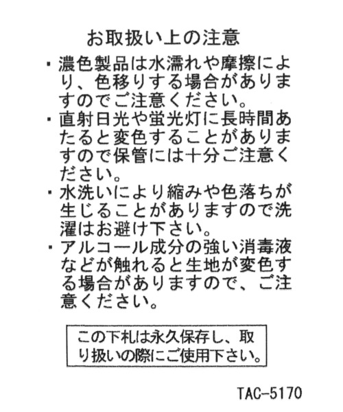 LAKOLE(ラコレ)の「ギャザー2WAYショルダーバッグ / 962999(ショルダーバッグ・レディース・ブラック/アイボリー/キャメル/シルバー/ホワイト・FREE)」の15枚目の写真