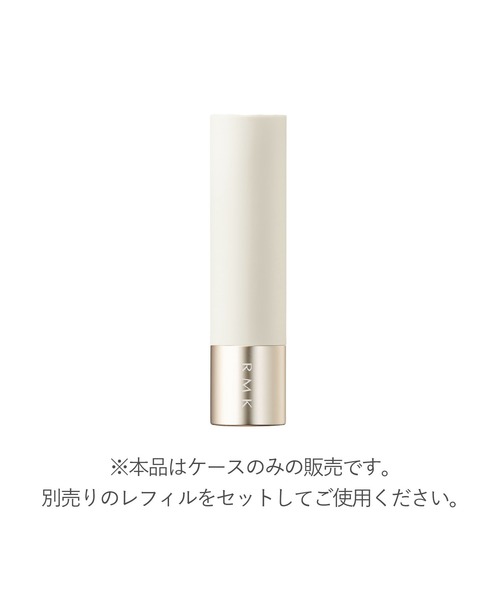 RMK（アールエムケー）の「RMK リップカラーケース（その他ビューティーグッズ・レディース・その他・FREE）」の2枚目の写真