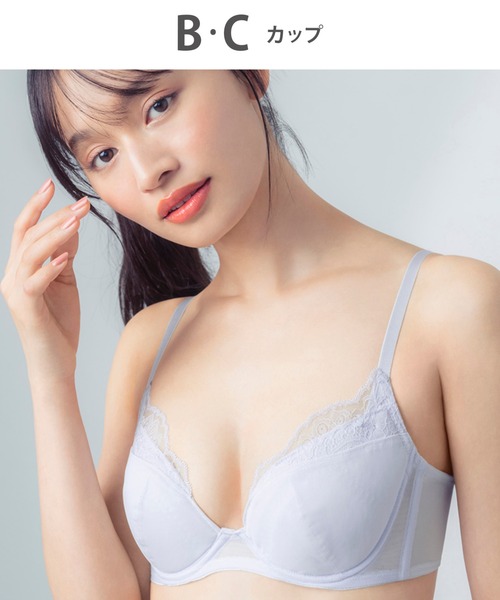 セール】ブラジャー 脇高設計 脇肉・背中すっきり バスト