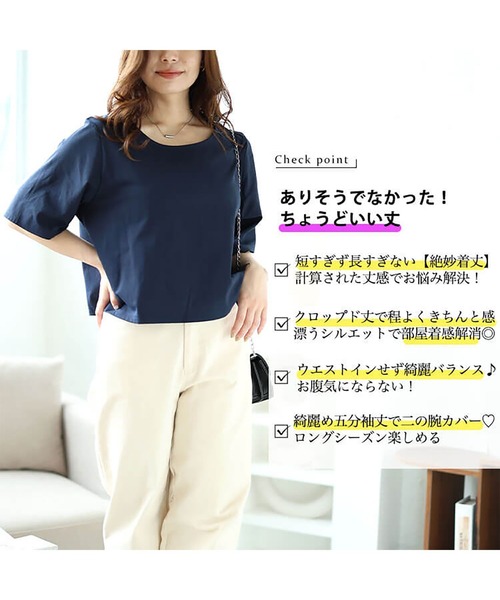 GOLDJAPAN(ゴールドジャパン)の「クロップド丈ワイドTシャツ『大きいサイズ対応』(Tシャツ/カットソー・レディース・オフホワイト/グレー/グリーン/ブラック/ネイビー・LL/5L/4L/3L)」の6枚目の写真