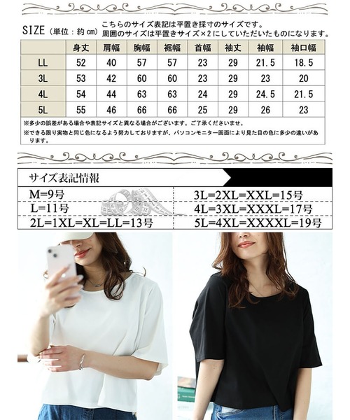GOLDJAPAN(ゴールドジャパン)の「クロップド丈ワイドTシャツ『大きいサイズ対応』(Tシャツ/カットソー・レディース・オフホワイト/グレー/グリーン/ブラック/ネイビー・LL/5L/4L/3L)」の21枚目の写真