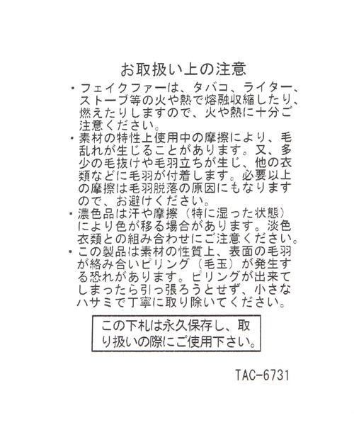 studio CLIP（スタディオクリップ）の「紐付きボアミトングローブ（手袋・レディース・チャコール/アイボリー/ブルー・FREE）」の20枚目の写真