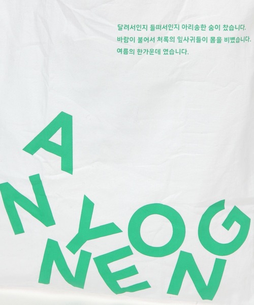 studio CLIP（スタディオクリップ）の「韓国アンニョンエコトートバッグ[アンニョンBY CLIP]（ショルダーバッグ・レディース・ブルー/ブラック/ホワイト/ピンク・FREE）」の20枚目の写真