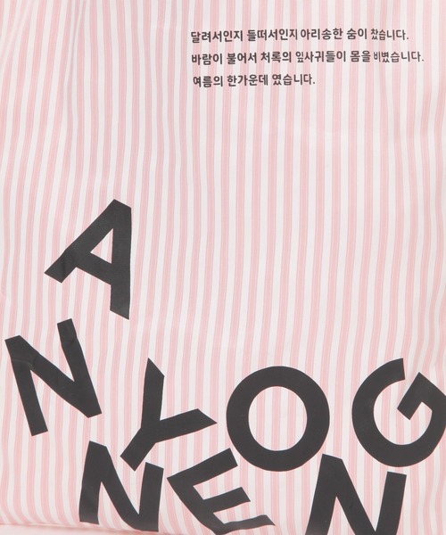 studio CLIP（スタディオクリップ）の「韓国アンニョンエコトートバッグ[アンニョンBY CLIP]（ショルダーバッグ・レディース・ブルー/ブラック/ホワイト/ピンク・FREE）」の22枚目の写真