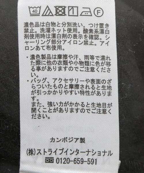 AMERICAN HOLIC（アメリカンホリック）の「ジャガードティアードキャミ（キャミソール・レディース・ブラック・M/L）」の14枚目の写真